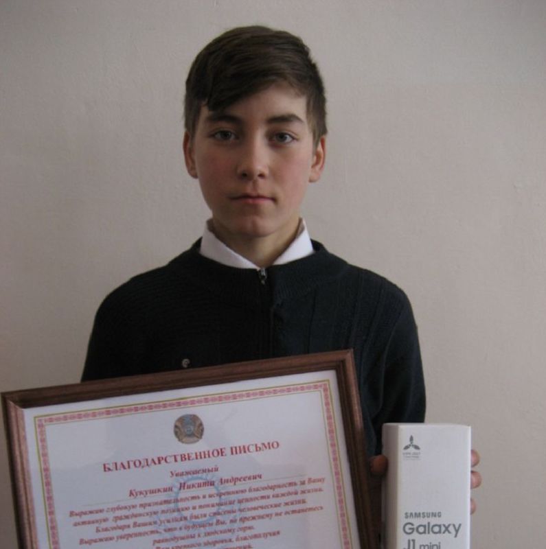 Erjúrek oqýshy tórt jandy ajaldan arashalap qaldy