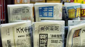 Tokıodaǵy gazette Naýryz týraly maqala shyqty