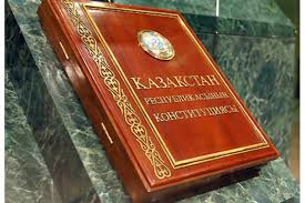 Konstıtýsııalyq ózgerister týraly habarlandy