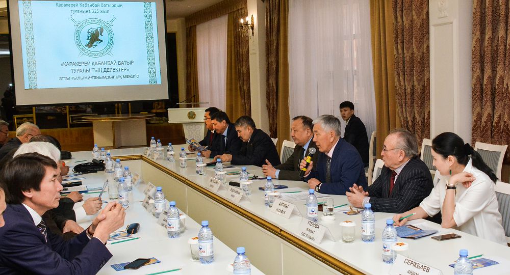 Batyrǵa baǵyshtalǵan shara