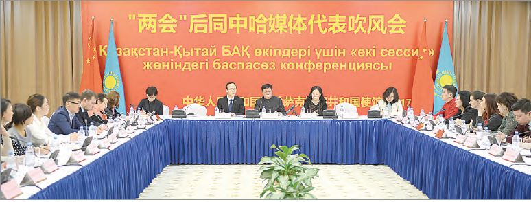 Qytaı elshisi jýrnalıstermen júzdesti