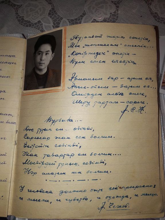 Jarty ǵasyr saqtalǵan syr