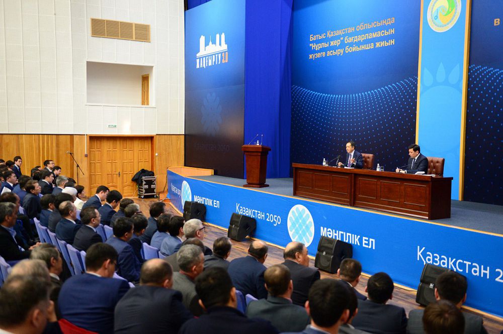 О́ndiristik óńirdegi óreli ister