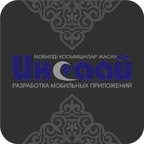 Kókshetaýlyq kásipker balalarǵa arnalǵan qazaqy naqyshtaǵy mobıldi qosymsha shyǵardy