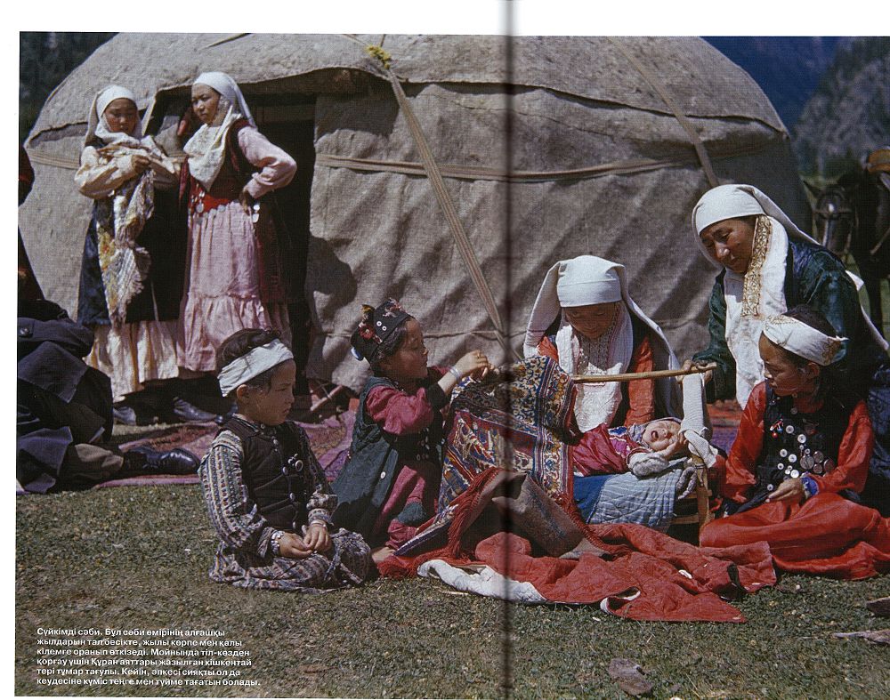 Tegine tartqan tereńdik