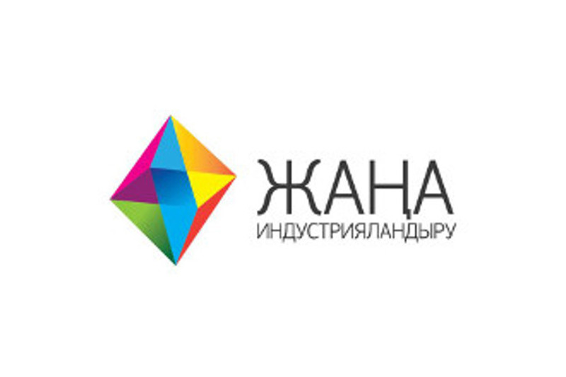 ​Jańa joba 50 adamdy jumyspen qamtydy 