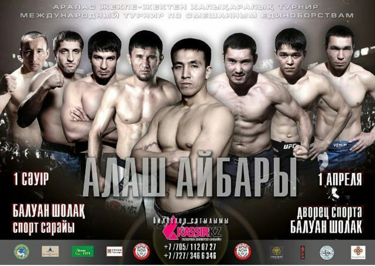 Almatyda «Alash aıbary» týrnıri ótedi