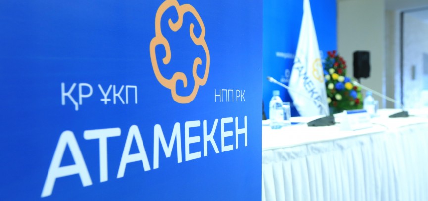 Túrkitildes elder birge tirlik etpek