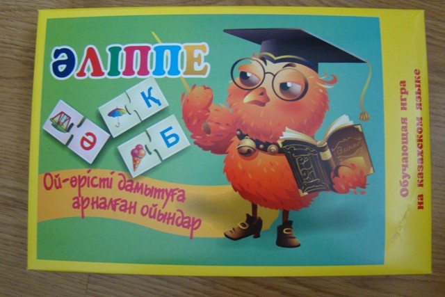 Bıyl mektepke deıingi daıyndyq úshin «Álippe» baǵdarlamasy engiziledi