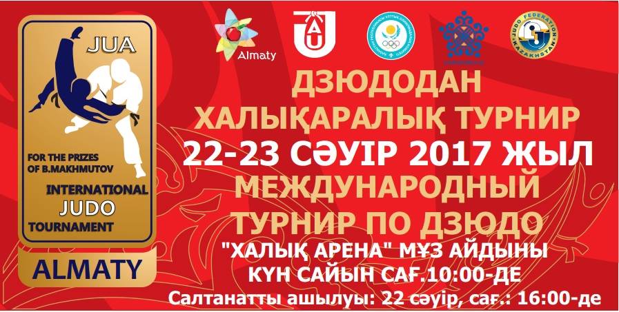 ​Almatyda dzıýdodan Beket Mahmýtovtyń júldesine  arnalǵan halyqaralyq týrnır ótedi