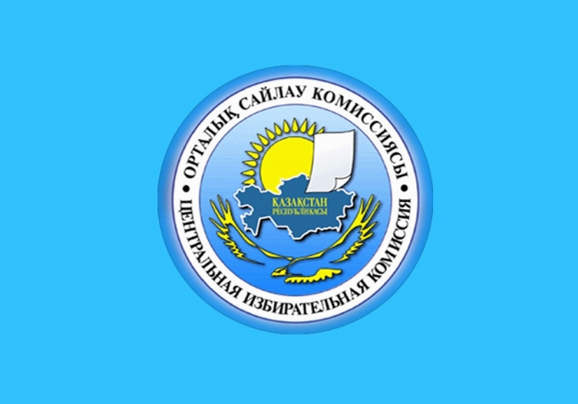 Uıym ókilimen kezdesti