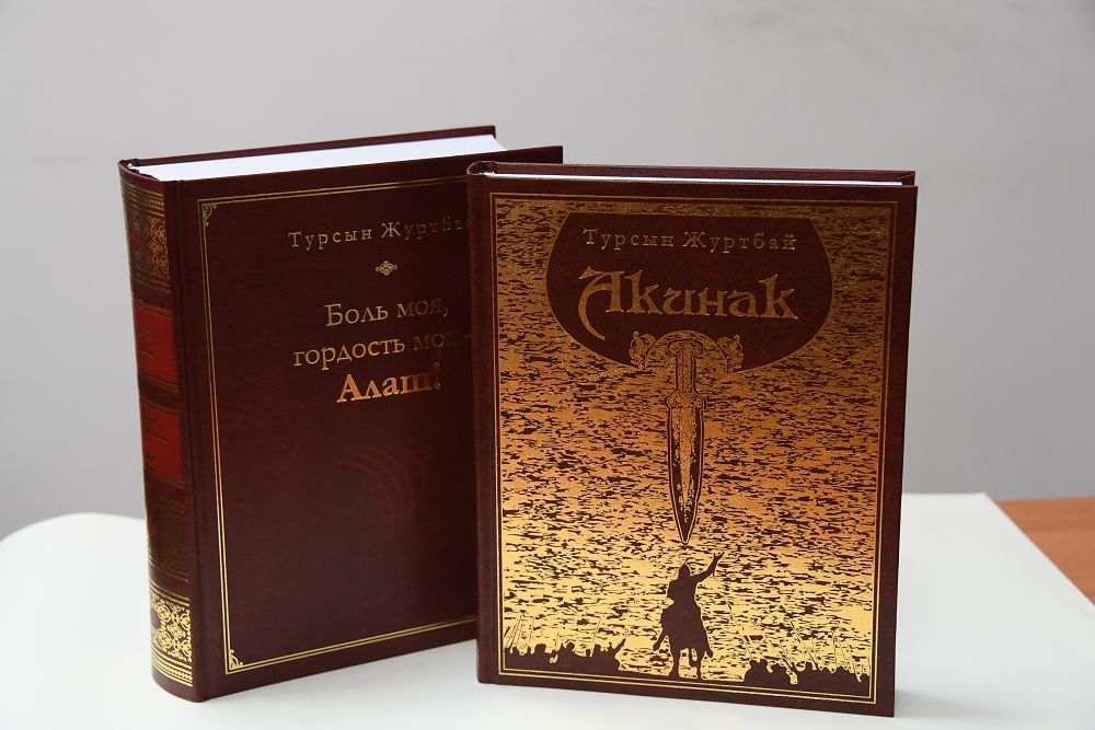 Qos týyndynyń tusaýy kesildi