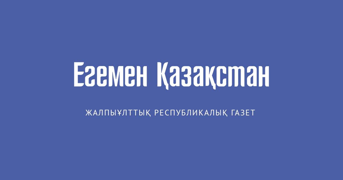 Jazýshy Mıra Hamzaqyzymen kezdesý keshi ótti