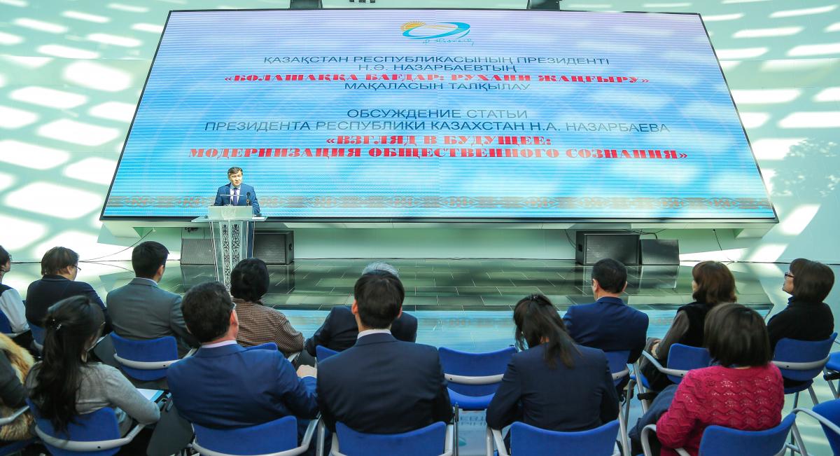 О́zgeris ózimizden bastalady