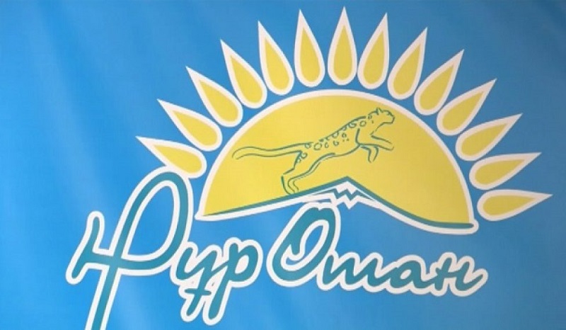 Fılıal jetekshilerimen otyrys ótkizildi