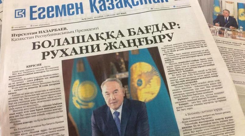 Keleshek damýǵa qajetti  baǵdarlar berilgen