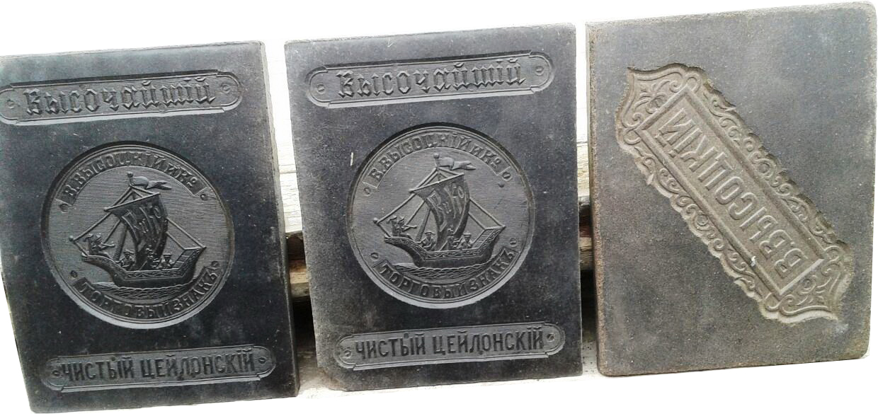 Júz jyldaı ýaqyt buzylmaı saqtalǵan shaı tabyldy