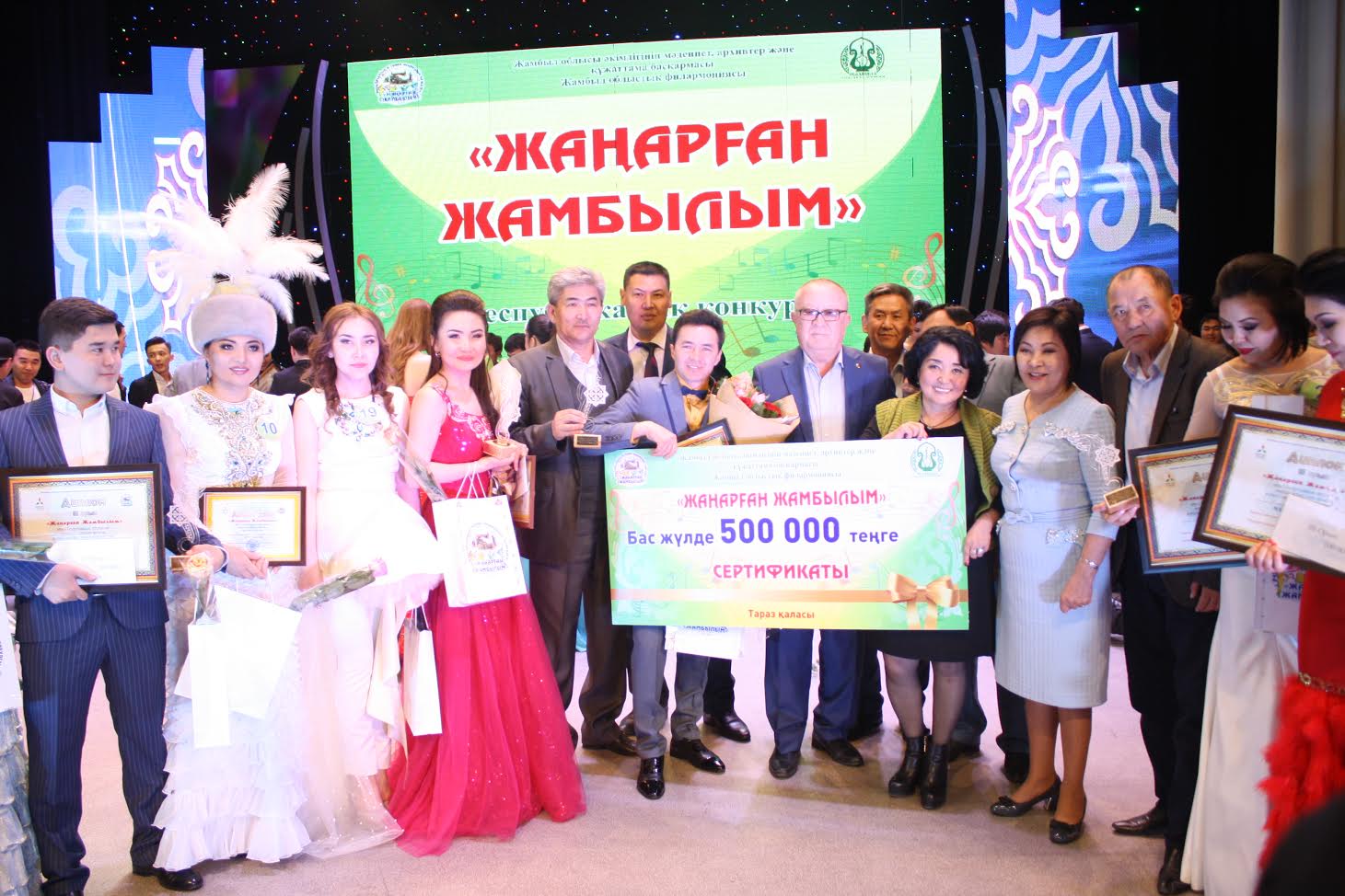 Áýlıeata áýenderi