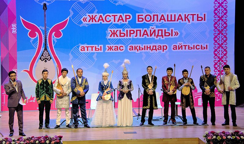 ​Jas aqyndar bolashaqty qalaı jyrlady? 