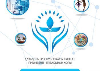 Baǵyt-baǵdary aıqyndalýymen qundy