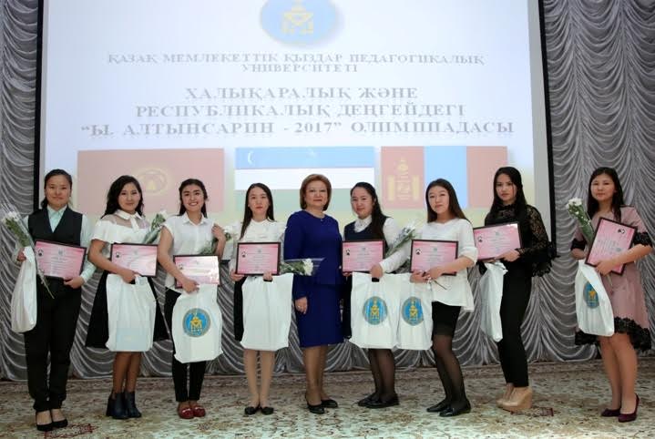 ​Ybyraı Altynsarın olımpıadasynyń jeńimpazdary anyqtaldy 