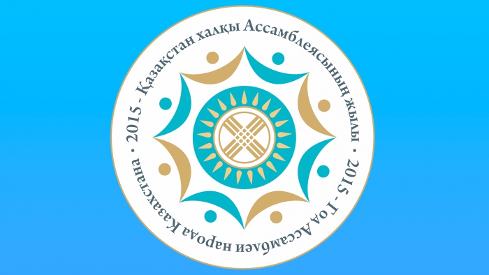 Bereke birlikten bastalady