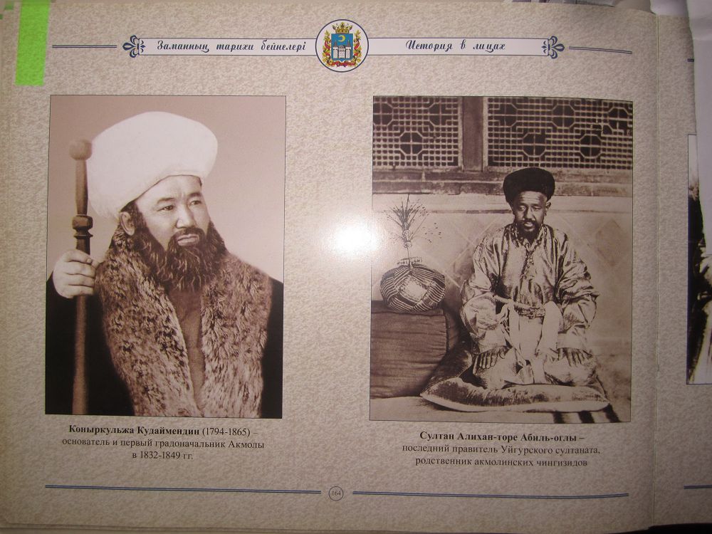 Qońyrquljanyń qońyr saýyty