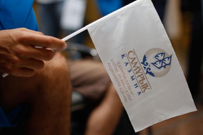 Samuryq-Qazynanyń ákimshilik shyǵyndary azaıyp keledi