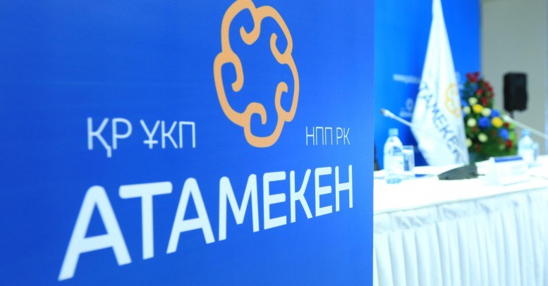 Sezdi shaqyrý týraly habarlama