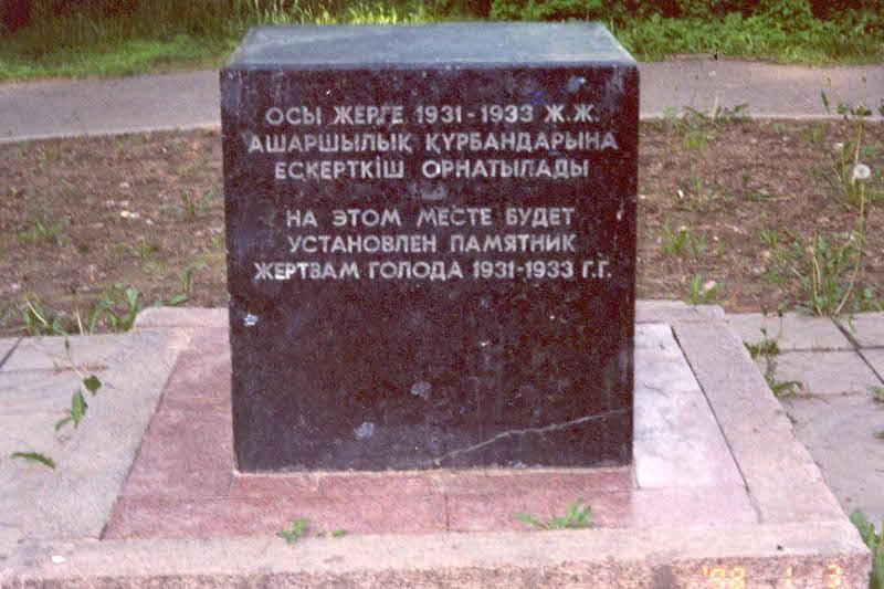 Almatyda Asharshylyq qurbandaryna arnalǵan eskertkish ornatylady