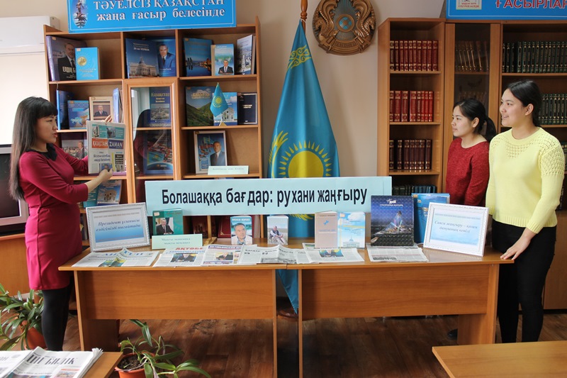 Jas urpaqqa baǵyt beredi