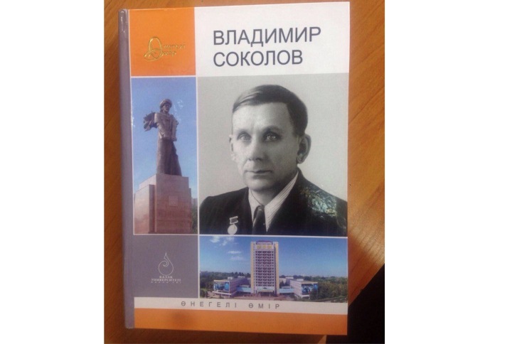 «О́negeli ómir» serııasynyń jańa kitaby