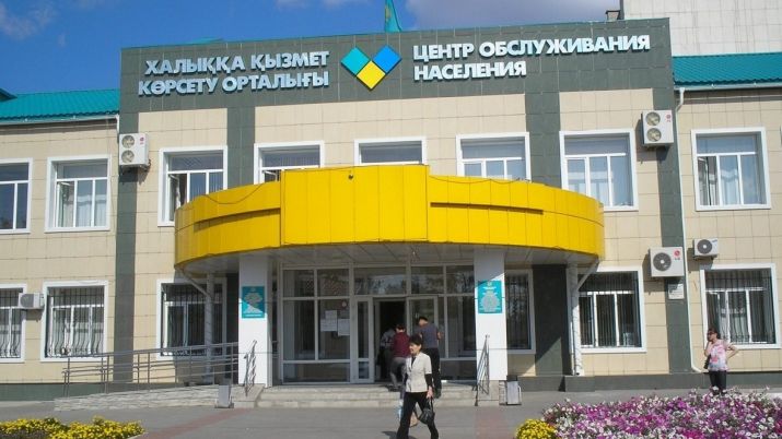 Halyqqa qyzmet kórsetý ortalyqtarynda jumyspen qamtý qyzmeti kórsetiledi