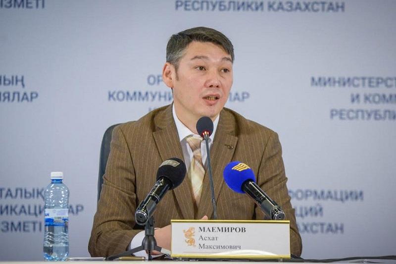 «Qazaqkonsert» uıymynyń jańa basshysy taǵaıyndaldy