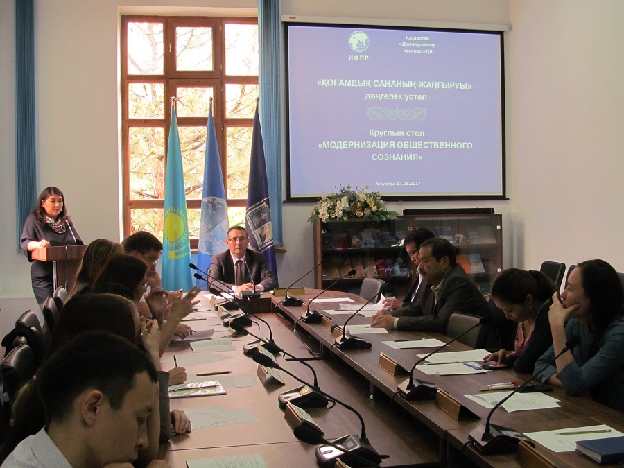 Almatyda «Qoǵamdyq sananyń jańǵyrýy» taqyrybynda dóńgelek ústel ótti