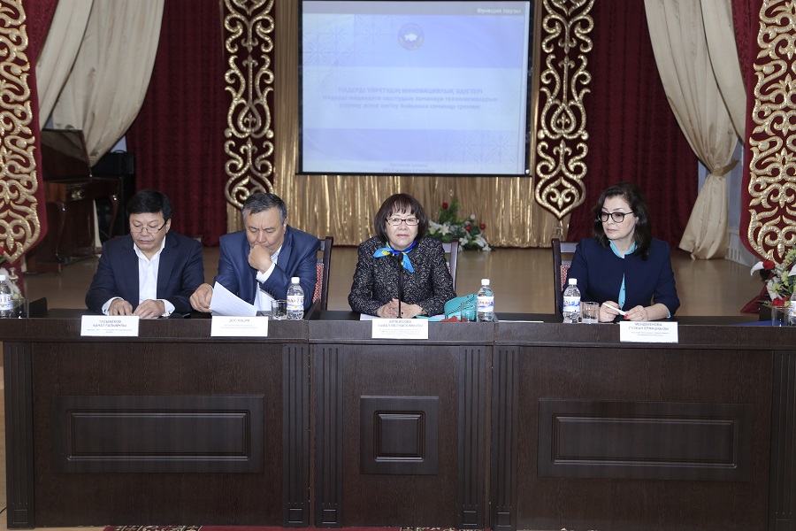 Qostanaıda tilderdi jedeldete úıretýge arnalǵan semınar-trenıng ótti