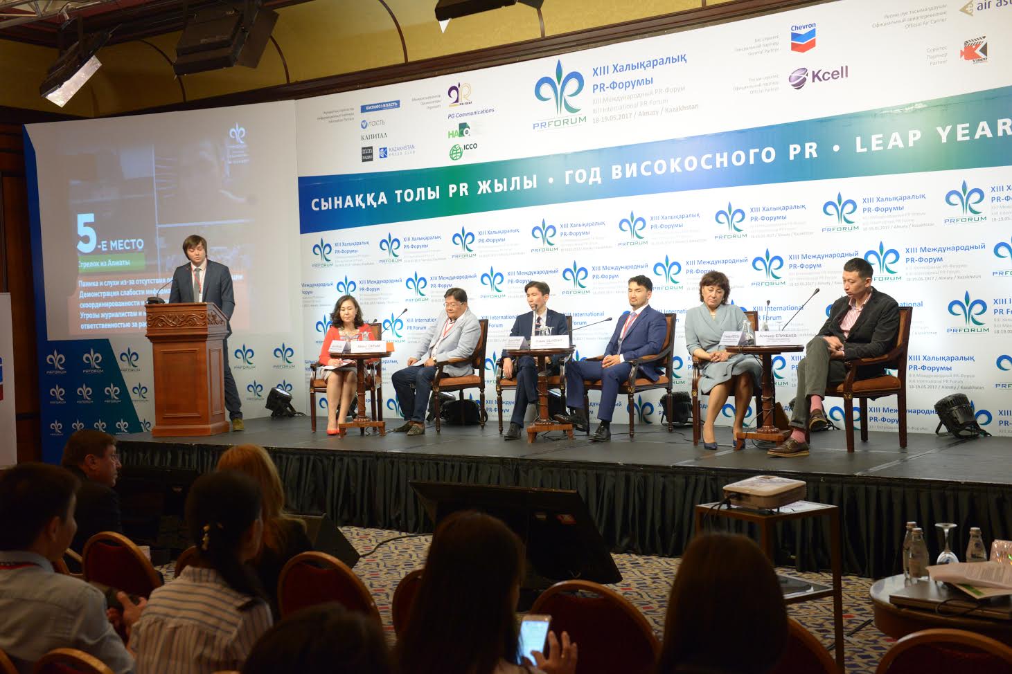 «Synaqqa toly PR jyly»