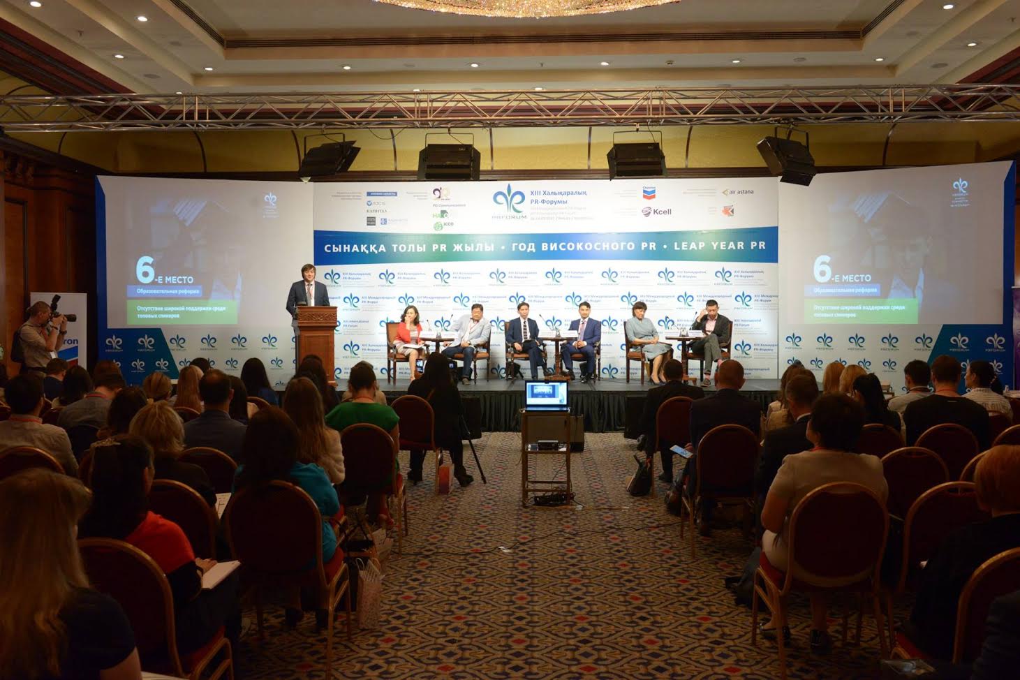 "PR – álemdegi eń ǵajaıyp ári qubylyp turatyn bıznes"