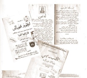 «Qazaq» gazetinde jarııalanǵan «Bostandyq mektebi» atty maqalaǵa 100 jyl toldy