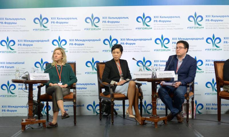 PR-forýmda búgin mádenı kommýnıkasııalar máselesi talqylandy