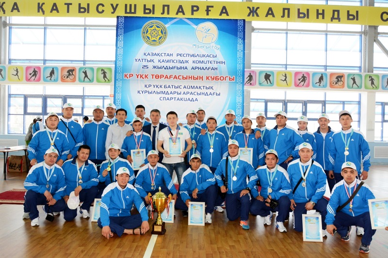 Aqtaýda UQK komandalarynyń spartakıadasy ótti