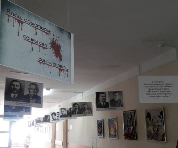 Semeıde «Alash arystary: sońǵy sóz, sońǵy sýret»  fotogalereıasy ashyldy