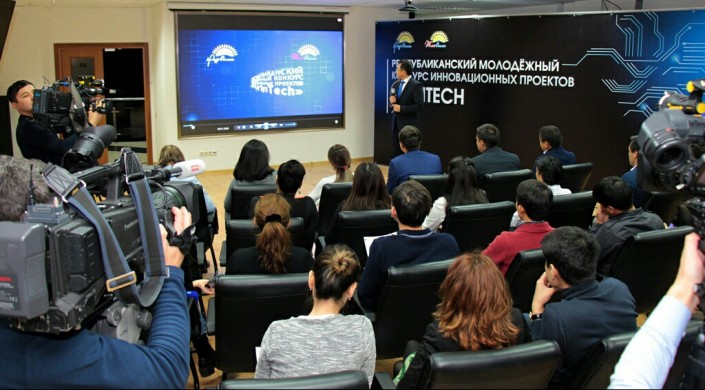 Innovasııalyq jobalar baıqaýy shaqyrady