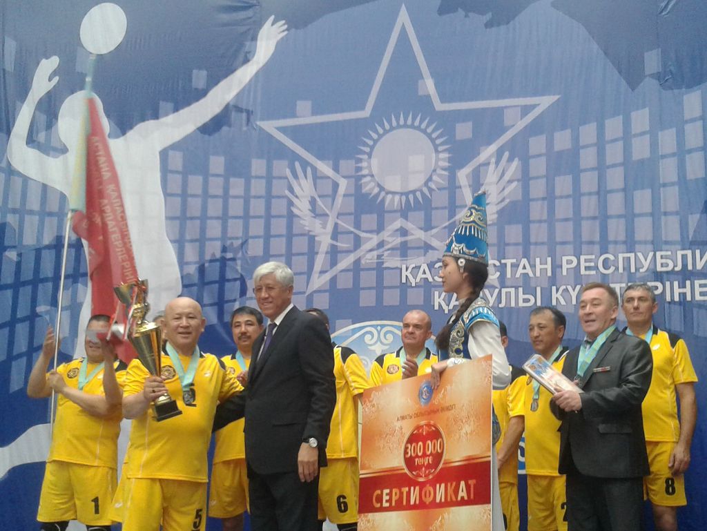 Ardagerlerdi toǵystyrǵan týrnır