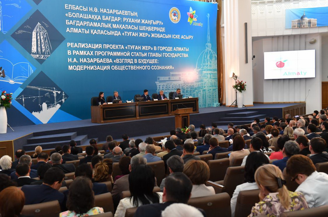 Týǵan jerdiń tarıhy – ultqa ortaq