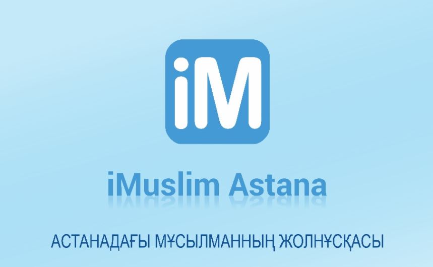 Astanada musylmandarǵa arnalǵan mobıldi qosymsha paıda boldy
