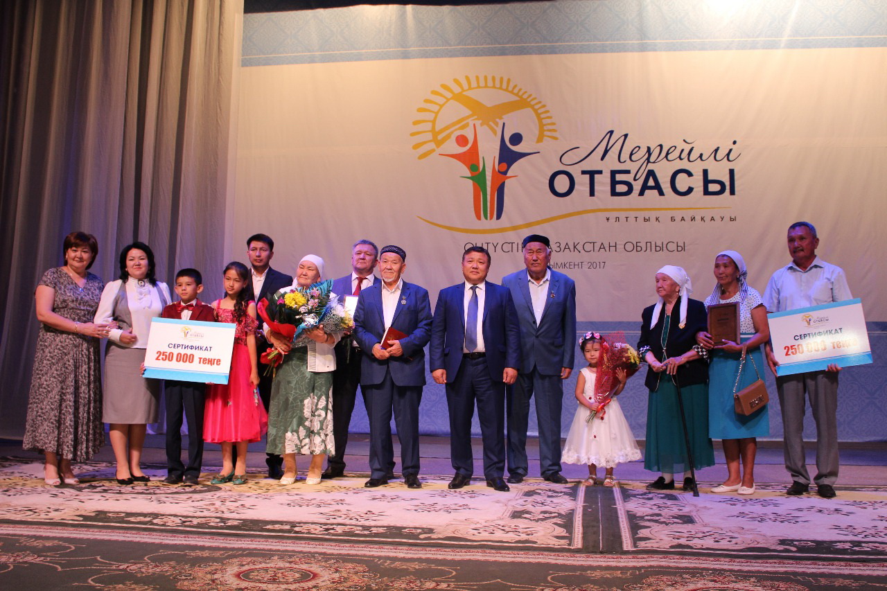 Otbasy – memlekettiń tiregi