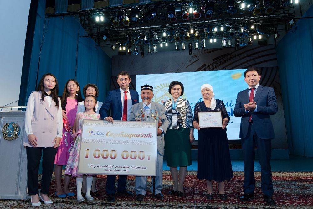 Jyldyń úzdik otbasy anyqtaldy