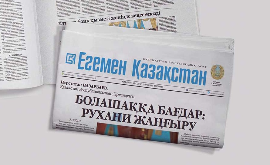 Ulttyq bolmys ustyny