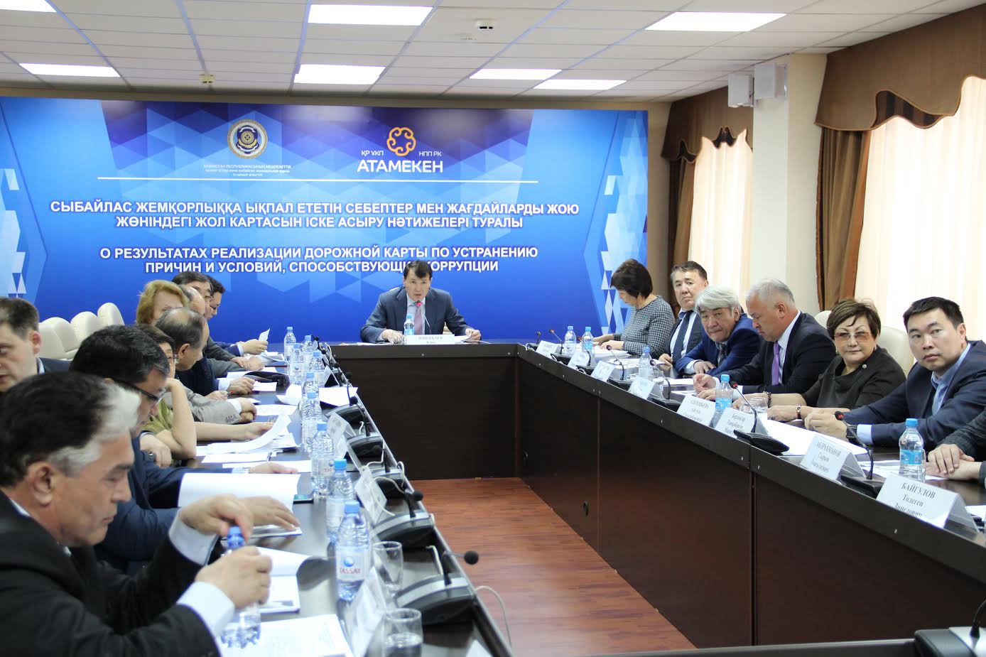 Tabıǵat qorǵaý tetigi talqylandy 